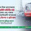 আল-শিফা হাসপাতালে ইসরাইলি বাহিনীর বর্বর হামলা এবং গাজায় মানবতাবিরোধী অপরাধের তীব্র নিন্দা ও প্রতিবাদ