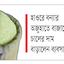 চাল নিয়ে কারসাজি