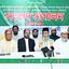ঢাকায় আল্লামা দেলাওয়ার হোসাইন সাঈদীর জানাজা করতে না দেয়া এবং বিভিন্ন জায়গায় হামলার প্রতিবাদে সংবাদ সম্মেলন