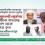 স্বৈরাচারী লুটেরা গোষ্ঠীকে ক্ষমতার মসনদ থেকে সরাতে হবে