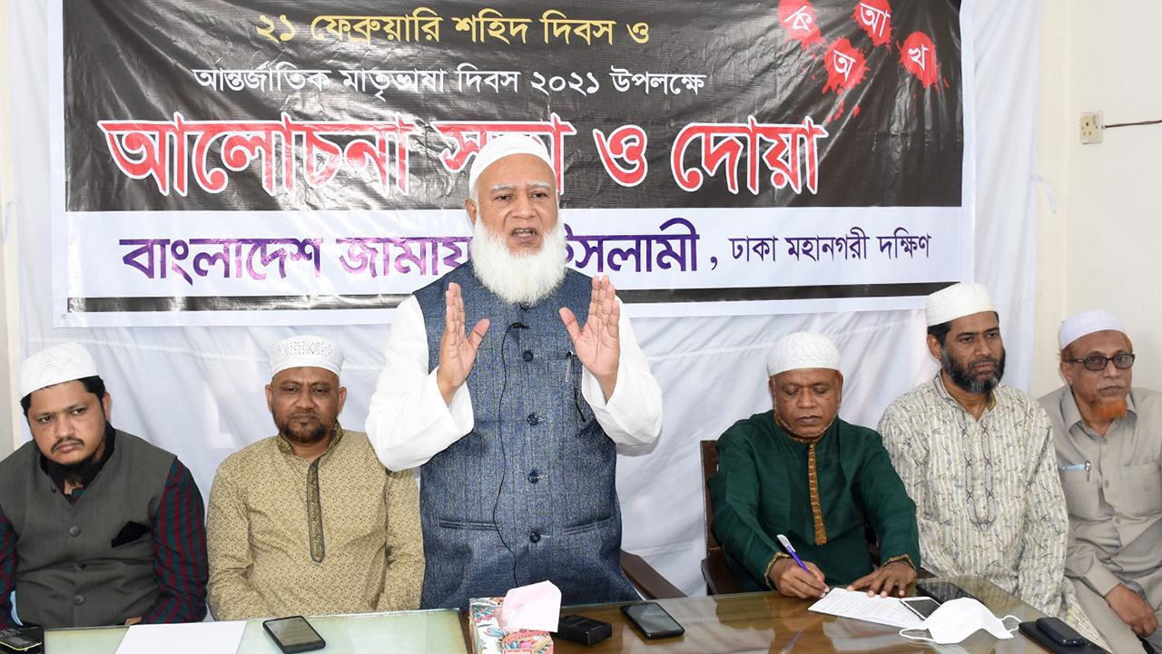 সব ভেদাভেদ ভুলে ঐক্যবদ্ধ হয়ে রাজপথে নামুন -ডা: শফিকুর রহমান