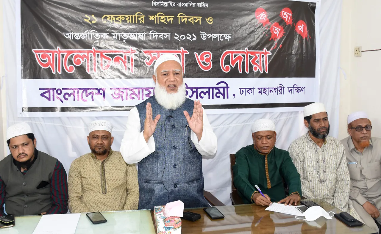 সব ভেদাভেদ ভুলে ঐক্যবদ্ধ হয়ে রাজপথে নামুন -ডা: শফিকুর রহমান