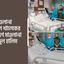 মাওলানা আবদুল খালেকের শয্যা পাশে সহকারী সেক্রেটারি জেনারেল মাওলানা আবদুল হালিম
