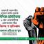 রাজশাহী মহানগরীর নায়েবে আমীর অধ্যক্ষ সিদ্দিক হোসাইনসহ ৮ জন নেতাকর্মীকে গ্রেফতারের তীব্র নিন্দা ও প্রতিবাদ