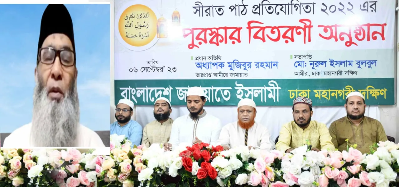 বিশ্বের সকল সংকট উত্তরণে রাসূল (সা)-এর আদর্শ অনুসরণই একমাত্র সমাধান