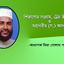 শিকাগোর সংগ্রাম, ট্রেড ইউনিয়ন ও মহানবীর আদর্শ