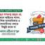 যেখানে গণতন্ত্র থাকে না, সেখানে আইনের শাসন, মৌলিক মানবাধিকার ও বাকস্বাধীনতা বলতে কিছুই থাকে না
