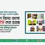 দেশে বিচার ব্যবস্থা ধ্বংস করা হয়েছে
