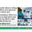 দেশে সরকারিভাবে রিলিফ ফান্ড থাকলেও তা মানুষের কল্যাণে কাজে আসে না বরং লুটপাট ও চুরির মাধ্যমেই শেষ হয়ে যায়