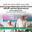 জামায়াতের নেতৃত্বে সর্বস্তরের মানুষকে সাথে নিয়ে বাংলাদেশে একটি সুখী-সমৃদ্ধ কল্যাণ রাষ্ট্র গঠন করতে হবে