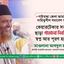 কেয়ারটেকার সরকার ছাড়া পাতানো নির্বাচনের স্বপ্ন আর পূরণ হবে না