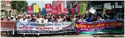 রাজধানীতে শ্রমিক কল্যাণ ফেডারেশনের বর্ণাঢ্য র‍্যালি