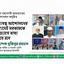 ঐক্যবদ্ধ আন্দোলনের মাধ্যমেই সরকারকে পদত্যাগে বাধ্য করতে হবে