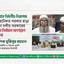 জামায়াতে ইসলামী নির্দলীয়-নিরপেক্ষ কেয়ারটেকার সরকার ছাড়া কোনো দলীয় সরকারের অধীনে নির্বাচনে অংশগ্রহণ করবে না