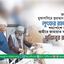 জননন্দিত মুফাসসিরে কুরআন আল্লামা লুৎফর রহমানের শয্যাপাশে ভারপ্রাপ্ত আমীরে জামায়াত অধ্যাপক মুজিবুর রহমান