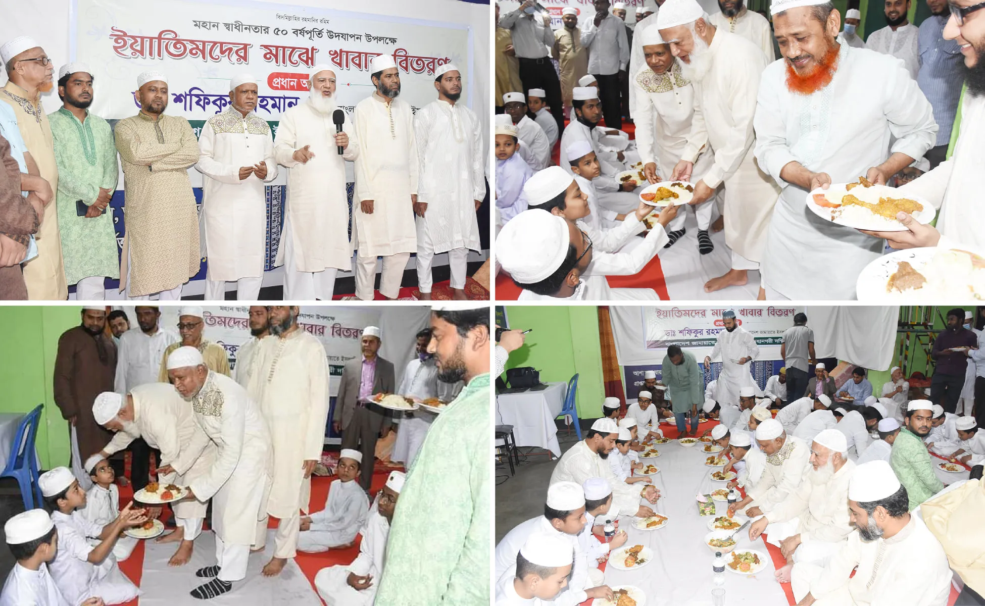 দেশের ভাগ্য নিয়ে যারা খেলতে চায়, আল্লাহ যেন তাদের হাত থেকে দেশকে হেফাজত করেন -ডা. শফিকুর রহমান