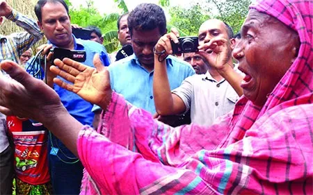 একটি জাতীয় লজ্জা