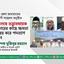 অবিলম্বে তত্ত্বাবধায়ক সরকারের কাছে ক্ষমতা হস্তান্তর করে পদত্যাগ করুন