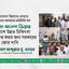 বেগম খালেদা জিয়ার বিদেশে উন্নত চিকিৎসা নিশ্চিত করার জন্য সরকারের প্রতি জোর দাবি