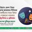 চট্টগ্রাম উত্তর জেলা জামায়াতের আমীর ও সেক্রেটারিসহ জামায়াত-ছাত্রশিবিরের নেতাকর্মীদের নামে মিথ্যা ও সাজানো মামলা দায়েরের তীব্র নিন্দা ও প্রতিবাদ