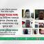 সরকারের পতনের লক্ষ্যে দলমত নির্বিশেষ সকলকে রাজপথে ঐক্যবদ্ধ হয়ে দুর্বার গণআন্দোলন গড়ে তুলতে হবে