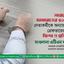সারাদেশ থেকে জামায়াতের ২০ জন নেতাকর্মীকে অন্যায়ভাবে গ্রেফতারের তীব্র নিন্দা ও প্রতিবাদ