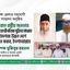 জামায়াত রাষ্ট্রীয় ক্ষমতায় গেলে অর্থনৈতিক মুক্তির মাধ্যমে বাংলাদেশকে উন্নত দেশে পরিণত করবে, ইনশাআল্লাহ