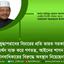 যুদ্ধাপরাধের বিচারের প্রতি ভারত সরকার সমর্থন ব্যক্ত করে গণতন্ত্র, আইনের শাসন ও মানবাধিকারের বিরুদ্ধে অবস্থান নিয়েছেন