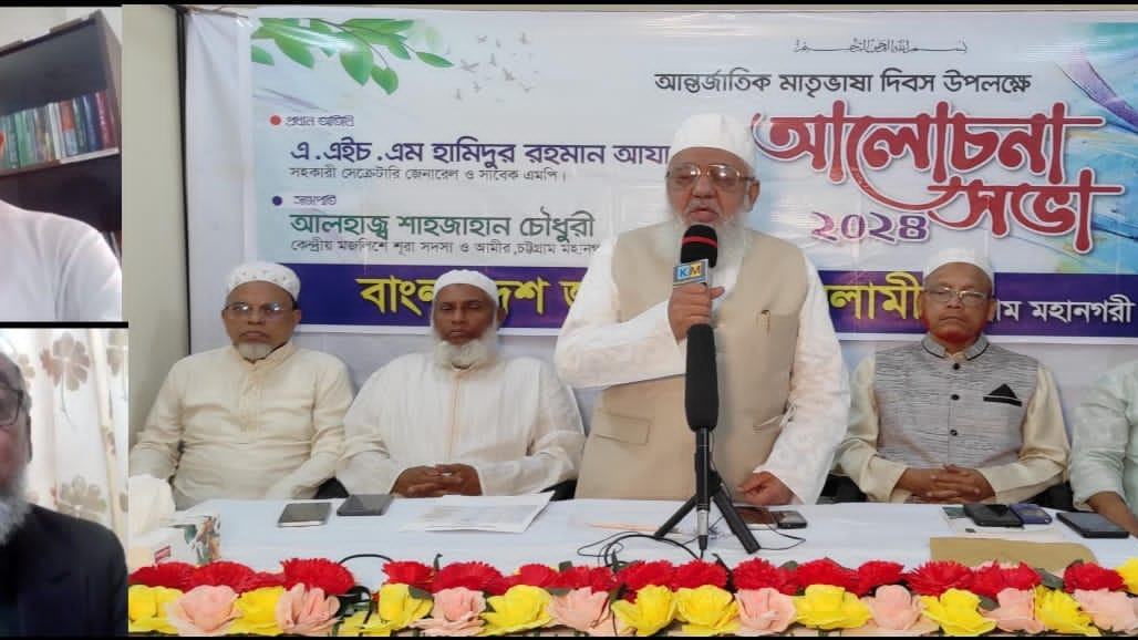 সাংস্কৃতিক আগ্রাসন রুখে দিতে ন্যায়ভিত্তিক অধিকার আদায়ে জনগনকে ঐক্যবদ্ধ করতে হবে