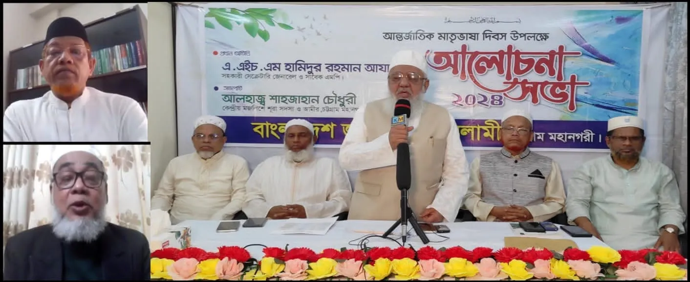 সাংস্কৃতিক আগ্রাসন রুখে দিতে ন্যায়ভিত্তিক অধিকার আদায়ে জনগনকে ঐক্যবদ্ধ করতে হবে