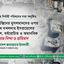 ফিলিস্তিনের মুসলমানদের ওপর অবৈধ দখলদার ইসরায়েলের নৃশংস, বর্বরোচিত ও অমানবিক হামলার নিন্দা ও প্রতিবাদ