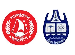 অন্তঃকোন্দল: চবি ছাত্রলীগের কমিটি বিলুপ্ত