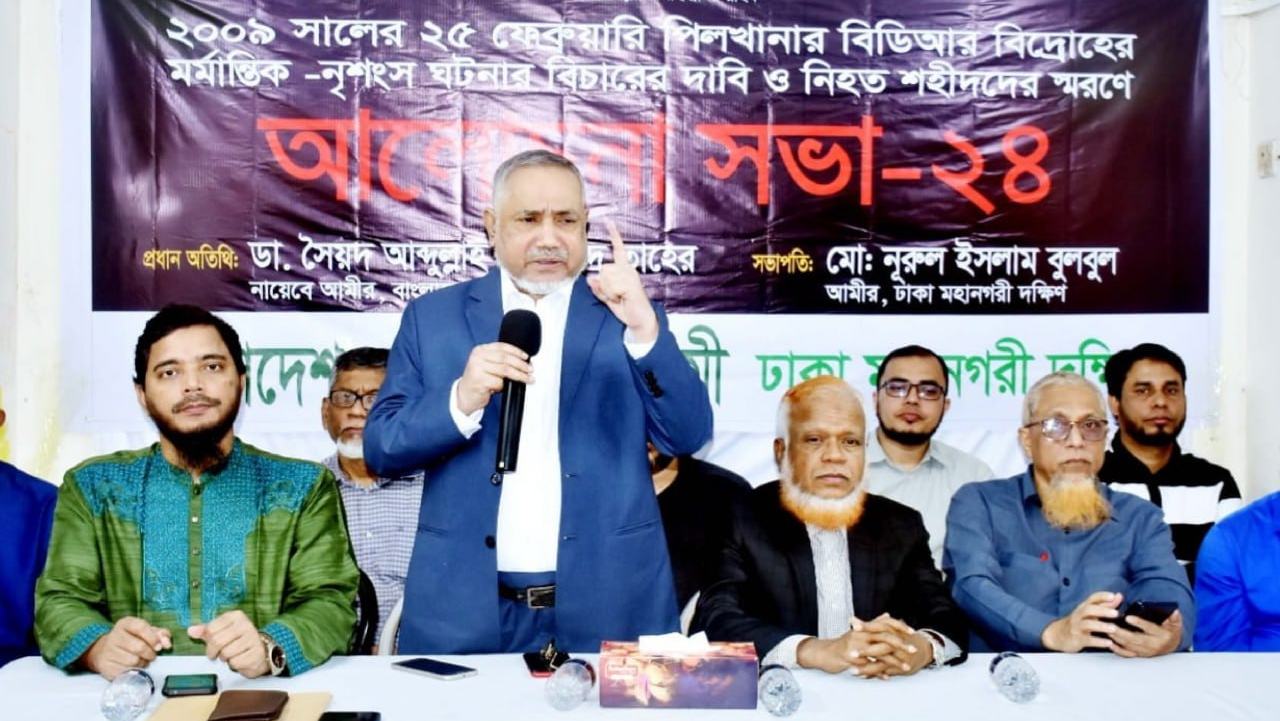 পিলখানার হত্যাকাণ্ডের মাধ্যমে বাংলাদেশের সার্বোভৌমত্বকে ধ্বংসের ষড়যন্ত্র করা হয়েছিলো