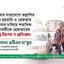 সরকার সারাদেশে তল্লাশির নামে হয়রানি ও গ্রেফতার অভিযান চালিয়ে শতাধিক নেতাকর্মীকে গ্রেফতারের তীব্র নিন্দা ও প্রতিবাদ