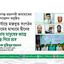 সর্বপর্যায়ে মজবুত সংগঠন কায়েমের মাধ্যমে দ্বীনের দাওয়াত মানুষের কাছে পৌঁছে দিতে হবে