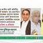 জনাব মির্জা আব্বাস, জনাব সৈয়দ মোয়াজ্জেম হোসেন আলাল এবং মেহেরপুর জেলা আমীর মাওলানা তাজউদ্দিন খানকে গ্রেফতারের তীব্র নিন্দা ও প্রতিবাদ