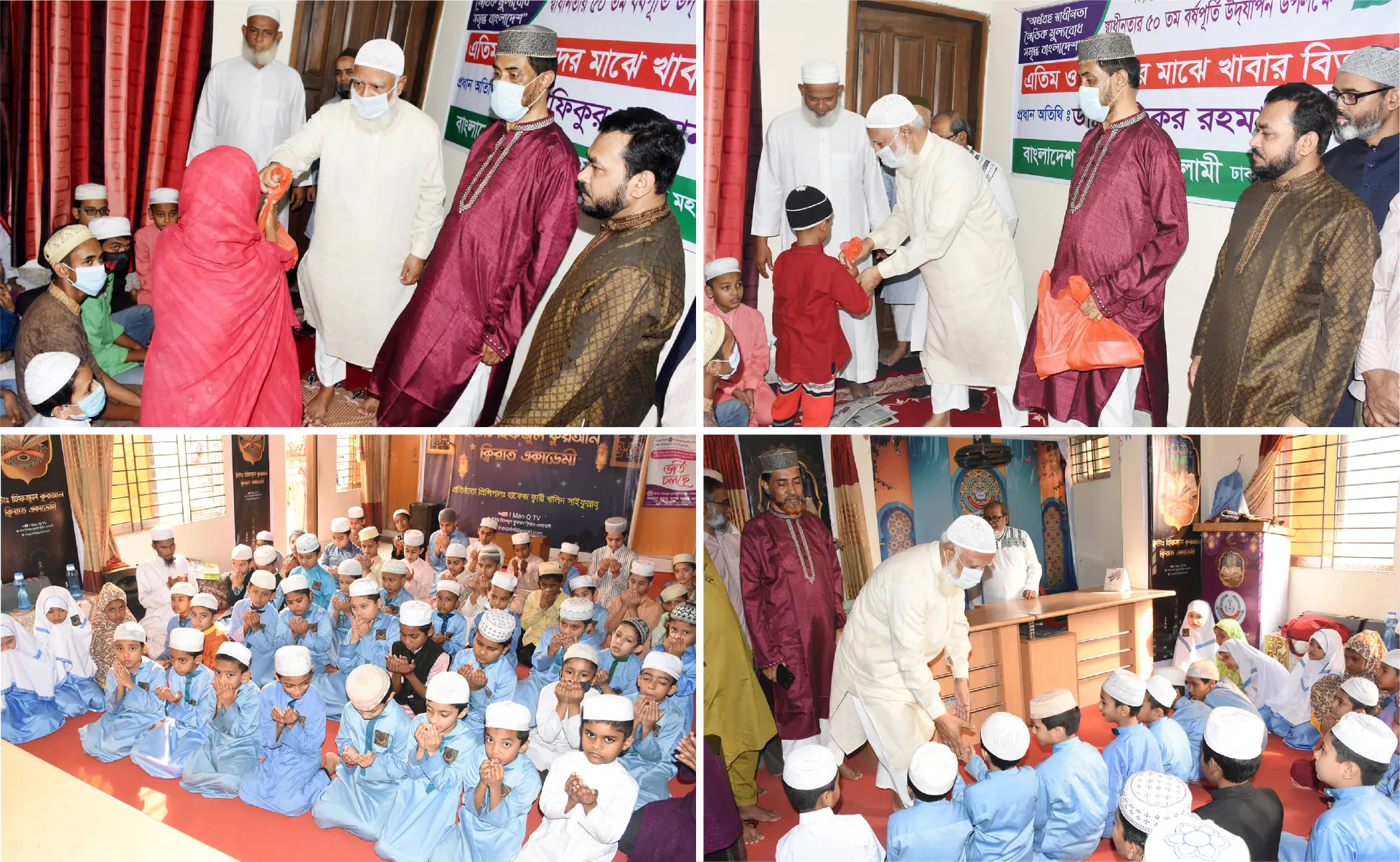 রাজধানীতে ইয়াতিমদের মাঝে ঢাকা মহানগরী উত্তর জামায়াতের খাবার বিতরণ অনুষ্ঠানে আমীরে জামায়াত ডা. শফিকুর রহমান।