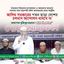 জালিম সরকারের পতন ছাড়া দেশের চলমান আন্দোলন থামবে না