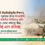 ক্ষুধার্ত ফিলিস্তিনি শিশু, নারী ও পুরুষের উপর ইসরাইলি সৈন্য বাহিনীর নির্বিচারে গুলি এবং বোমা বর্ষণের তীব্র নিন্দা এবং প্রতিবাদ
