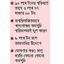 তলানিতে খাদ্য মজুদ!