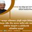 গাফ্ফার চৌধুরী কর্তৃক লিখিত নিবন্ধে শহীদ মীর কাসেমের প্রতি তার ব্যক্তিগত আক্রোশ ও প্রতিহিংসাই প্রতিফলিত হয়েছে