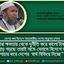 যারা ক্ষমতায় থেকে দুর্নীতি করে কালো টাকার পাহাড় গড়ছে তারাই নামে-বেনামে বিদেশে অর্থ পাচার করে দেশের স্বার্থ বিকিয়ে দিচ্ছে