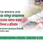 নাটোরে জামায়াত নেতা হাফেজ আব্দুর রাজ্জাককে নৃশংসভাবে আহত করার তীব্র নিন্দা ও প্রতিবাদ জানিয়েছে নাটোর জেলা জামায়াত নেতৃবৃন্দ