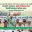 নানামুখি অপপ্রচার, জুলুম, নির্যাতনের পরও ইসলামী আন্দোলন এগিয়ে যাবে- মাওলানা রফিকুল ইসলাম খান