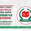 জনধিকৃত ও আজ্ঞাবহ নির্বাচন কমিশনের ঘোষিত তফসিল জামায়াতের প্রত্যাখ্যান