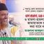 চাপ প্রয়োগ, ভয়-ভীতি ও মামলা-হামলা করে জামায়াতকে স্তব্ধ করা যাবে না