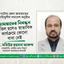 জামায়াতের নিবন্ধন বাতিল হলেও স্বাভাবিক কার্যক্রমে কোনো বাধা নেই