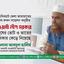 আওয়ামী লীগ সরকার মানুষের ভোট ও ভাতের অধিকার কেড়ে নিয়েছে
