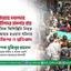 গাজায় দখলদার ইসরাইলিদের স্থল ও বিমান হামলায় প্রায় সহস্রাধিক ফিলিস্তিনি নিহত এবং হাজার হাজার লোক আহত হওয়ার ঘটনার তীব্র নিন্দা ও প্রতিবাদ