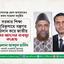 সরকার শিক্ষা কারিকুলামে বস্তুগত পাঠদান করে জাতীয় চরিত্র ধ্বংসের ব্যবস্থা করেছে
